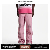 光芒粉钻牛仔裤 BIRTH 星云粉 CHILD.BORC 华晨宇同款 ROYAL