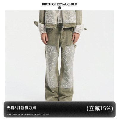 BIRTH OF ROYAL CHILD.BORC 【汪苏泷同款】宫廷工装裤藤蔓刺绣