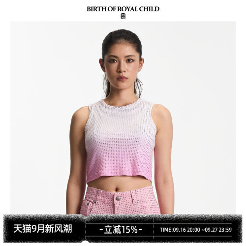 BIRTH OF ROYAL CHILD.BORC 银河粉钻背心渐变樱花粉上衣修身吊带