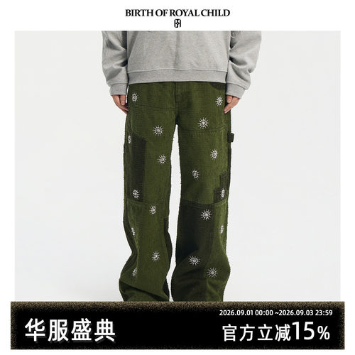 BIRTH OF ROYAL CHILD.BORC 【汪苏泷同款】钉珠拼色工装裤卡特