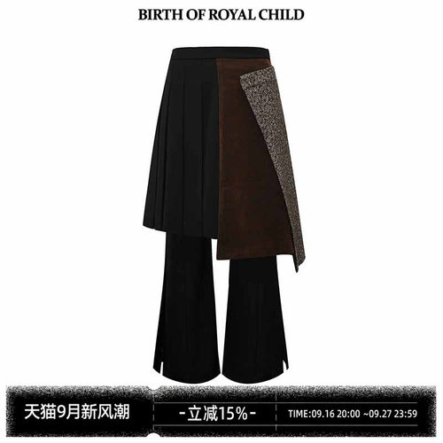 Bbirthofroyabort裙裤