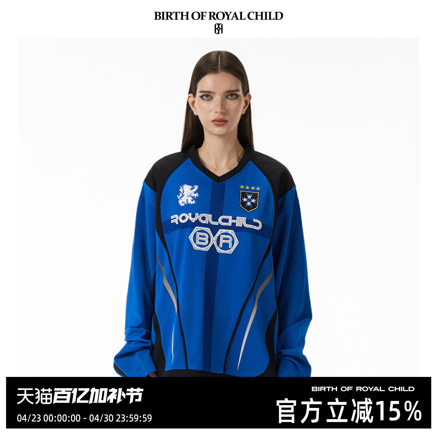 BIRTH OF ROYAL CHILD.BORC 双领烫钻球服定制时装运动透气面料