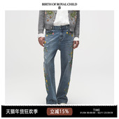 花卉刺绣牛仔裤 ROYAL BIRTH CHILD.BORC 宋亚轩同款 直筒裤
