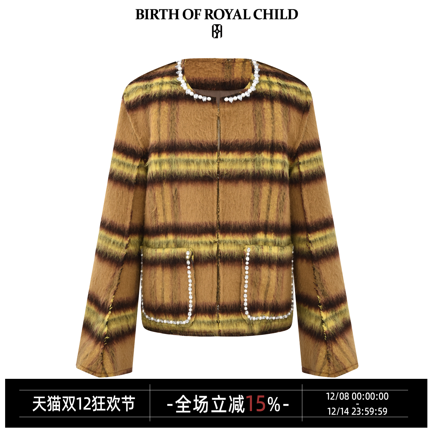 BIRTH OF ROYAL CHILD.BORC 【赵磊同款】珍珠水钻羊毛混纺夹克