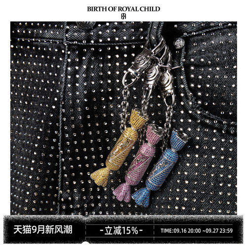 BIRTH OF ROYAL CHILD.BORC 彩钻锆石糖果钥匙扣璀璨色彩铜镀白金