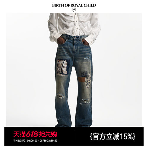 BIRTH OF ROYAL CHILD.BORC 【王一珩同款】海报拼接复古牛仔裤