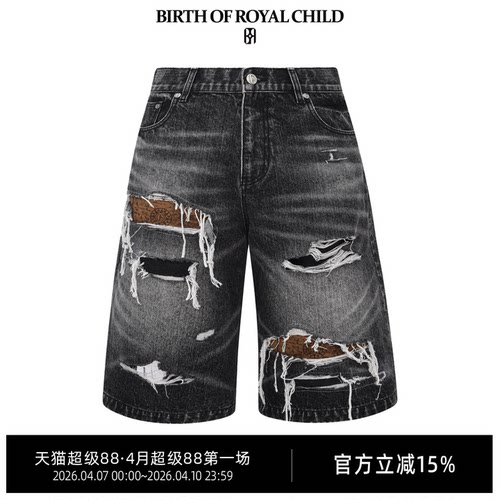 BIRTH OF ROYAL CHILD.BORC 【高卿尘同款】藏宝图破坏牛仔短裤男