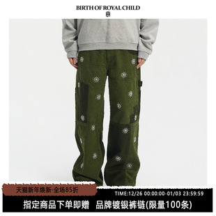 CHILD.BORC ROYAL 汪苏泷同款 钉珠拼色工装 卡特 BIRTH 裤