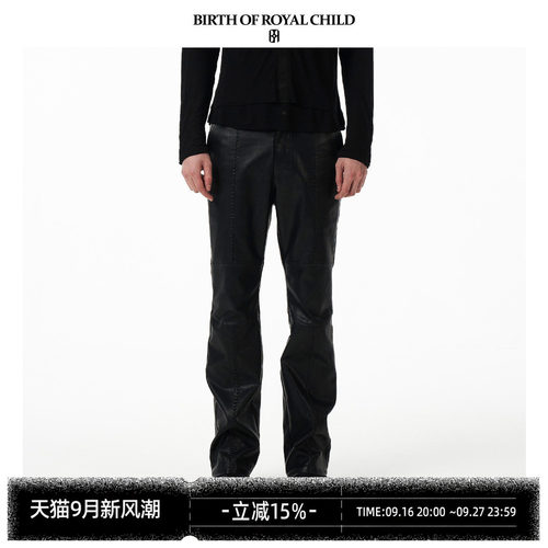 BIRTH OF ROYAL CHILD.BORC 疤痕缝线皮裤黑暗破碎微喇分段版型
