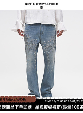 BIRTH OF ROYAL CHILD.BORC 【尤长靖同款】珍珠烟花珠链牛仔裤男