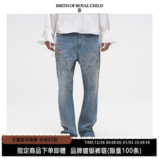 珍珠烟花珠链牛仔裤 ROYAL 尤长靖同款 男 CHILD.BORC BIRTH