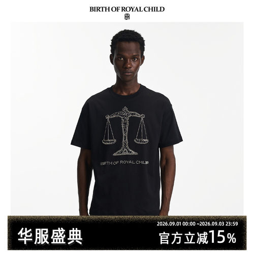星座TEE天秤座休闲T恤