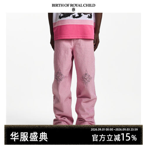BIRTH OF ROYAL CHILD.BORC 【华晨宇同款】光芒粉钻牛仔裤星云粉