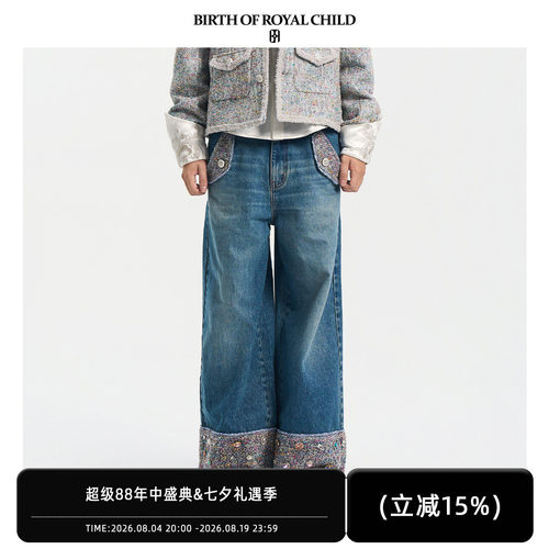 BIRTH OF ROYAL CHILD.BORC 【丁程鑫同款】小香风阔腿宝石牛仔裤