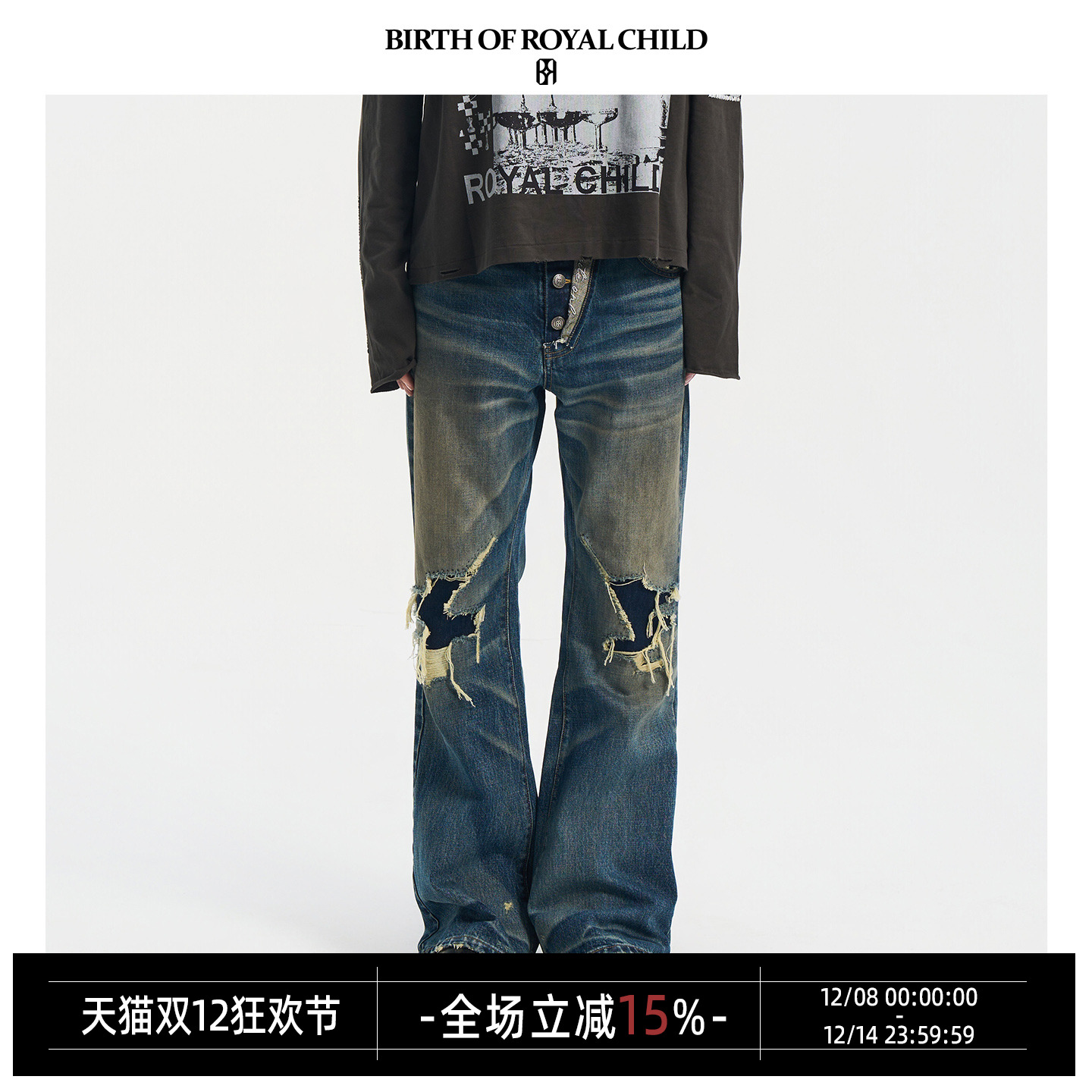 BIRTH OF ROYAL CHILD.BORC 手工破坏牛仔裤田岛万针刺绣微喇复古