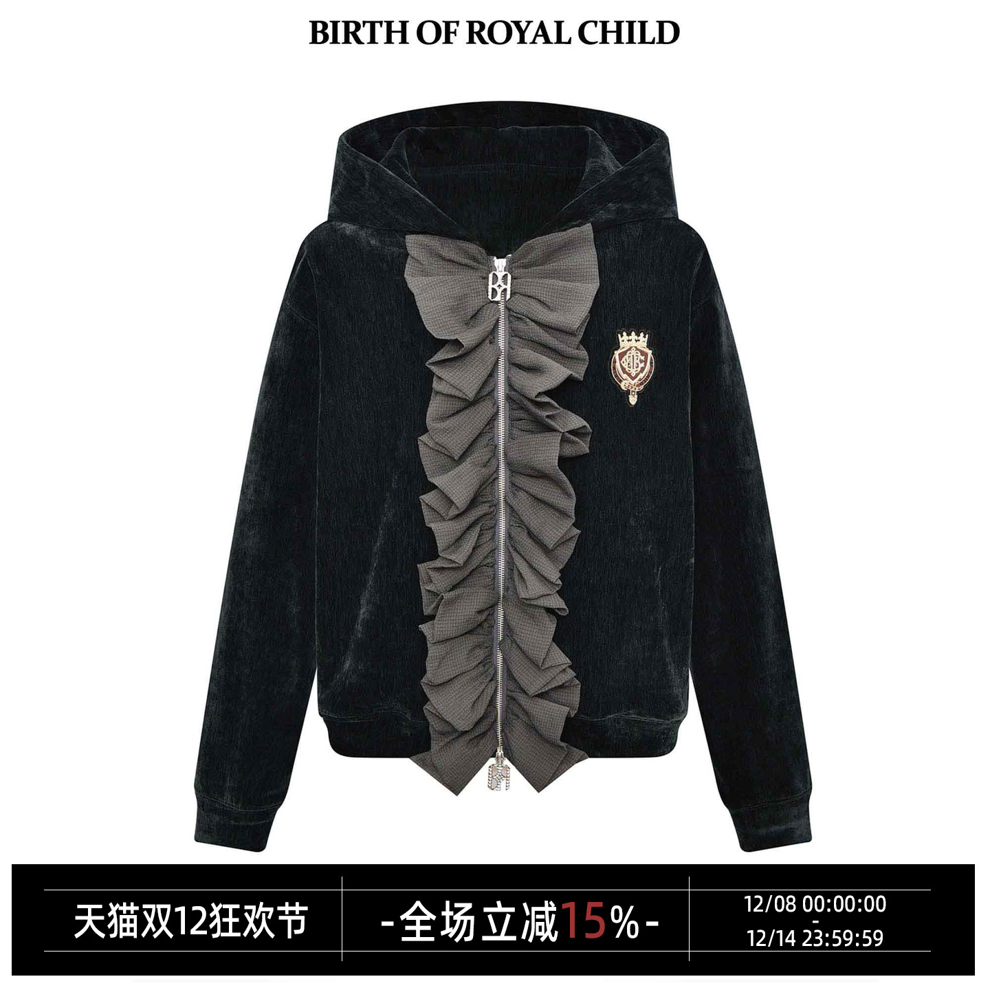 BIRTH OF ROYAL CHILD.BORC 荷叶边丝绒拉链帽衫男宫廷风拼接外套