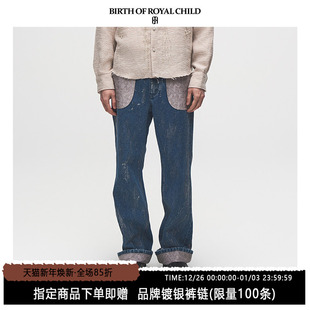 浮雕刷银牛仔裤 ROYAL 丁禹兮同款 男百搭 CHILD.BORC BIRTH
