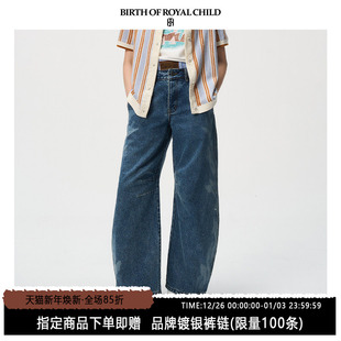 CHILD.BORC ROYAL 鹿晗同款 双腰拔印弯刀裤 BIRTH 男阔腿裤