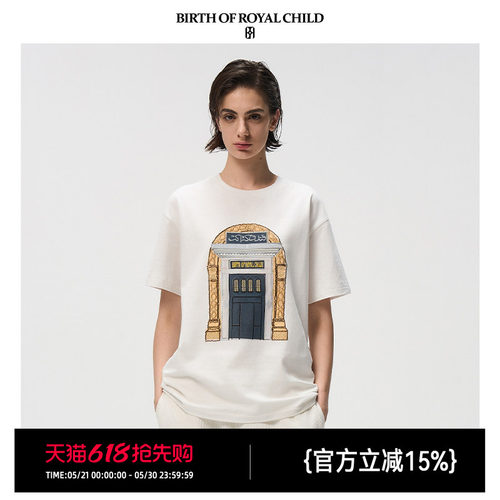 BIRTH OF ROYAL CHILD.BORC 【朱正廷同款】阿斯旺酒店TEE男短袖