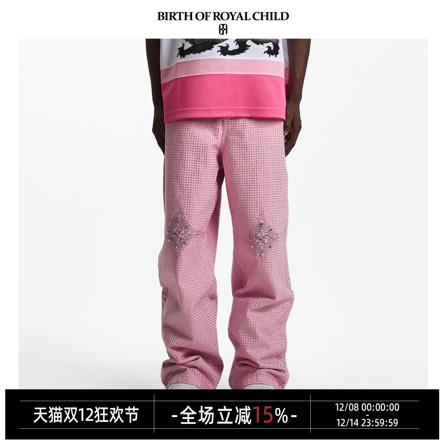 BIRTH OF ROYAL CHILD.BORC 【华晨宇同款】光芒粉钻牛仔裤星云粉