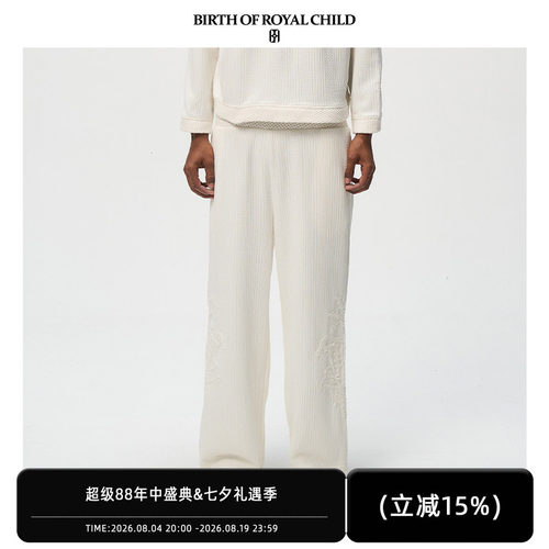BIRTHOFROYAL钩花长裤