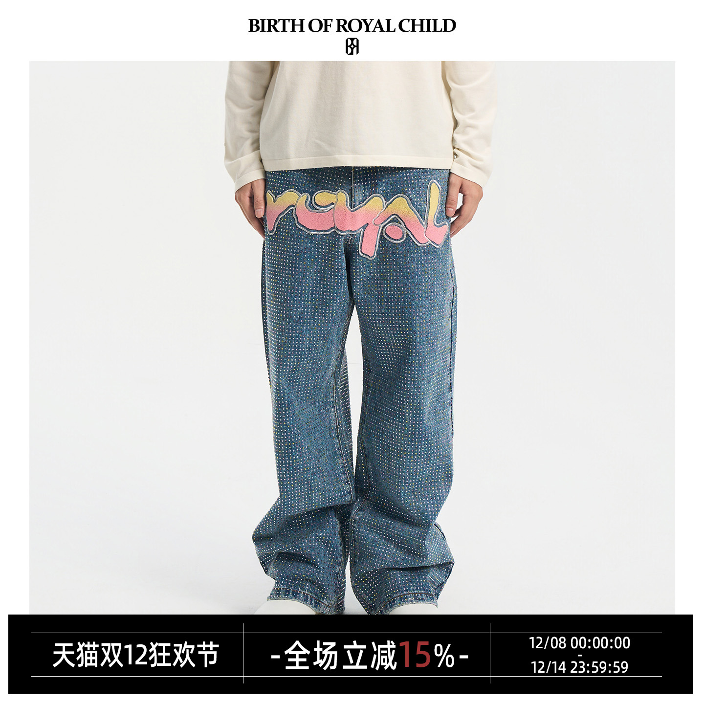 BIRTH OF ROYAL CHILD.BORC 【汪苏泷同款】royal立体彩钻牛仔裤