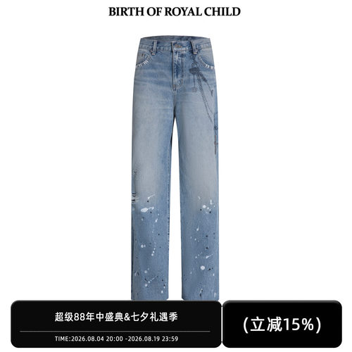 BbirthofROYALCHILD刺绣裤链
