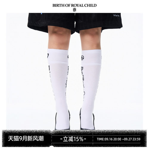 BIRTH OF ROYAL CHILD.BORC Pinnacle足球袜双层标语长袜小腿袜