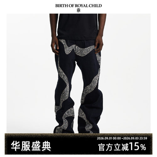 BORC拼接钻链迷宫裤休闲牛仔裤
