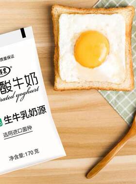 博农酸牛奶浓缩酸牛奶100%生牛乳170g低温奶酸营养早餐