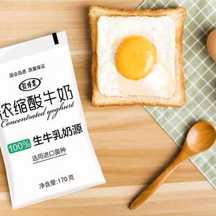 博农酸牛奶浓缩酸牛奶100%生牛乳170g低温奶酸营养早餐
