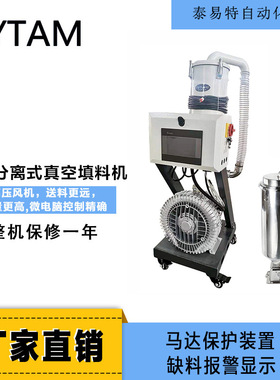 中央供料PLC吸料机10P/7.5KW上料吸粉机自动抽料机生产厂家可定制