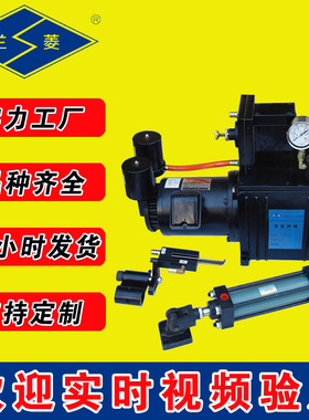 兰菱科技 EPC-QY-01型 气液纠偏系统  电液纠偏系统  纠偏控制器