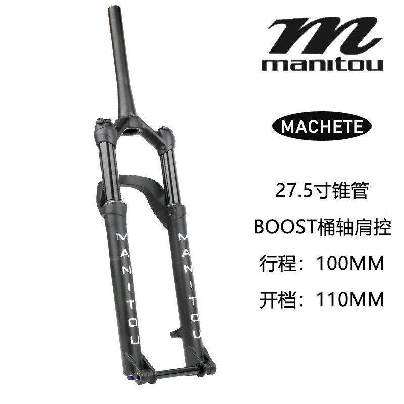 马尼托COMP MARKHOR 山地车自行车前叉27.5寸29寸BOOST 开档110MM
