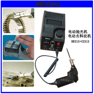 日本进口电动往复锉刀研磨抛光机铜粒去料纹工具前后左右打磨机器