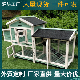 家用大号带托盘兔笼兔窝科尔鸭笼兔子用品芦丁鸡饲养笼兔别墅鸡笼
