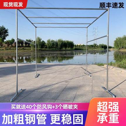 镀锌钢管晾衣架落地室外家用晒被架户外楼顶防风简易大型凉衣架