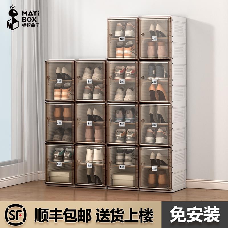 蚂蚁盒子免安装鞋柜子塑料收纳家用门口鞋盒出租房防尘大容量鞋盒