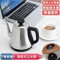 自動泉涌式底部上加水壺電熱燒水壺玻璃不繡鋼煮泡茶壺配件單壺