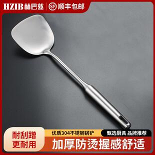 德国赫巴兹304不锈钢锅铲家用炒勺铲子厨具炒菜勺煎鱼不粘锅锅勺
