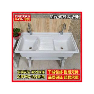 石英石洗衣池带搓板阳台洗衣台盆家用一体水池大理石洗衣槽拖把