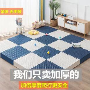 泡沫地垫少儿爬行垫婴儿拼接宝宝爬爬垫家用卧室防滑环保地板垫
