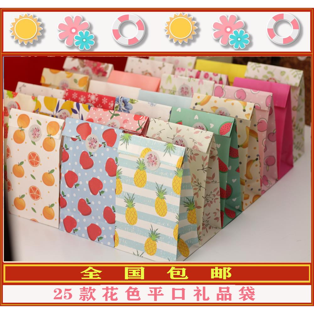 包邮平口纸袋折口袋礼品袋糖果纸袋化妆品袋小纸袋零食纸袋纸袋子