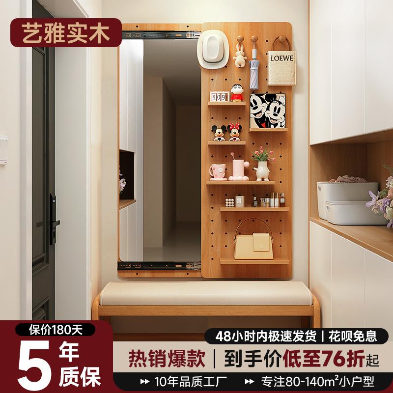 隐形洞洞板穿衣镜可遮挡关闭试衣镜隐藏壁推拉全身实木镜壁挂镜子