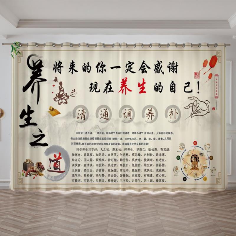 中医养生馆窗帘推拿按摩艾灸理疗美容会所隔断床帘遮光窗帘布沙帘