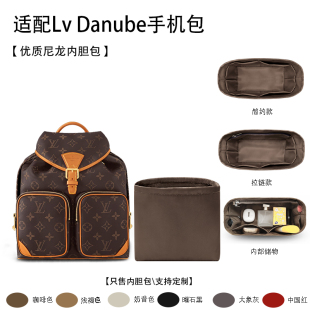 适用25新款Lv MontsourisCargo双肩包收纳轻薄拉链尼龙内胆包中包