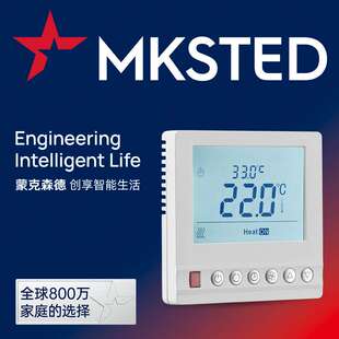 水地暖RS485協(xié)議溫控面板高精度溫度控制溫控器廠家 蒙克森德