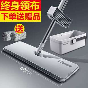 P12拖布 大卫免手洗平板拖把家用一拖净懒人干湿两用神器2024新款