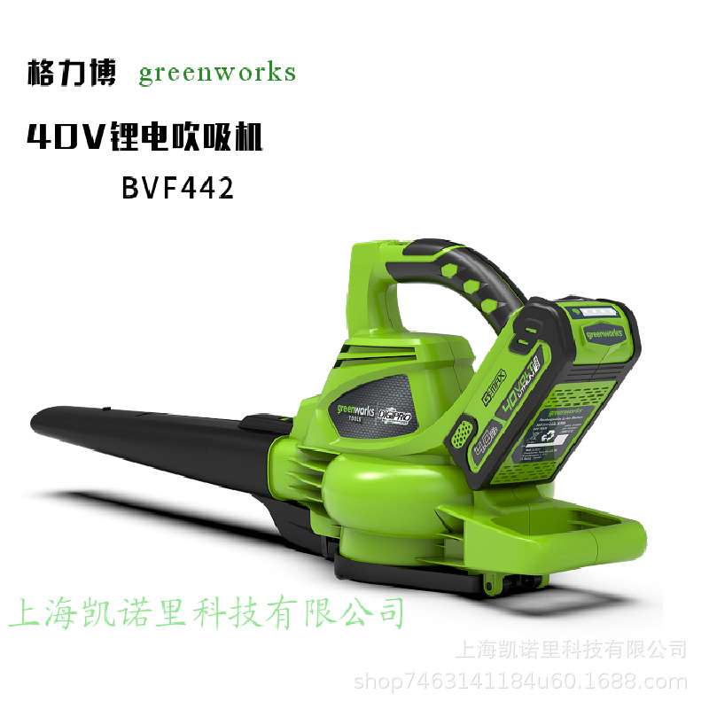 BVF442吹吸两用机办公室吸尘机40V电动手提式吹吸机