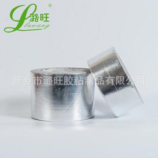 米整箱加厚玻纤铝箔胶带油烟机管道密封防火保温铝箔玻纤布胶带